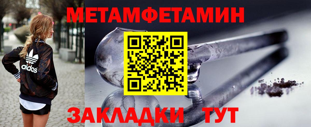 АМФ Premium Бугуруслан