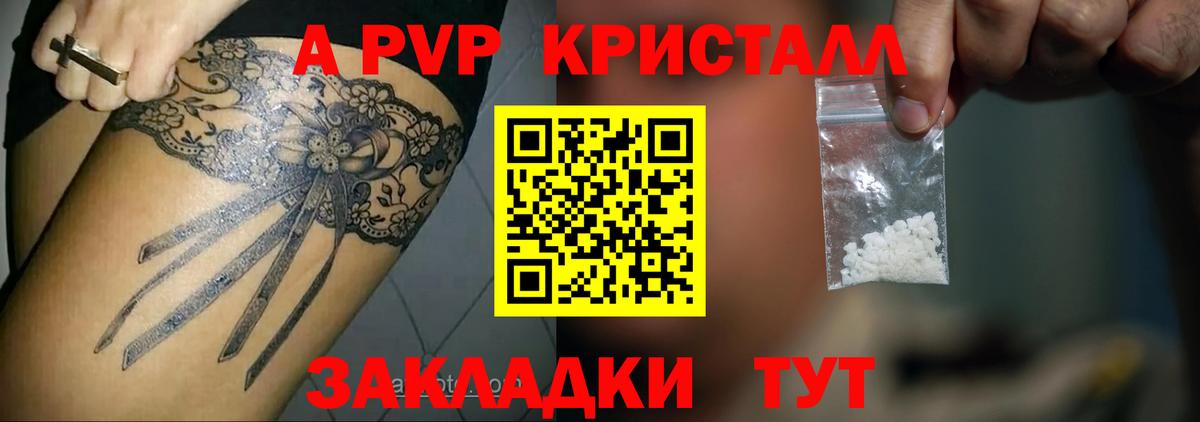 Alfa_PVP СК КРИС Бугуруслан