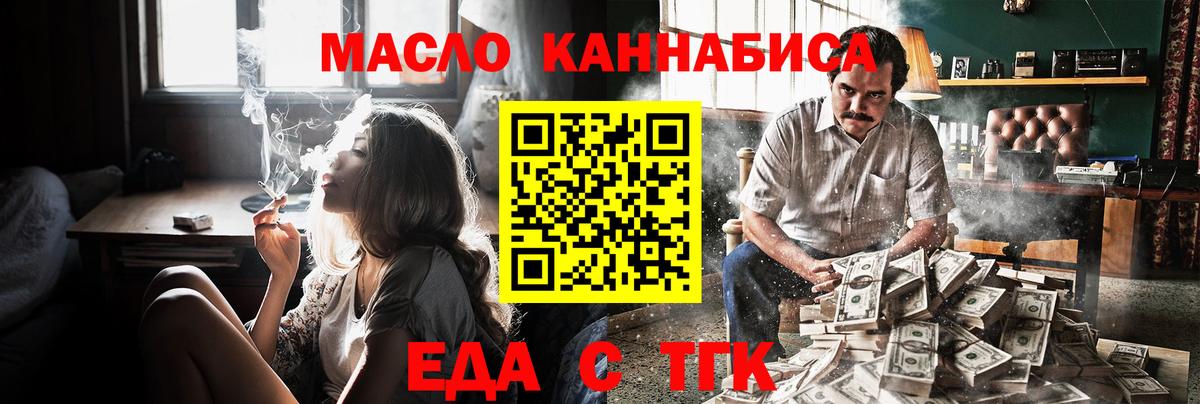 Бугуруслан  Canna-Cookies марихуана  Вход с VPN 