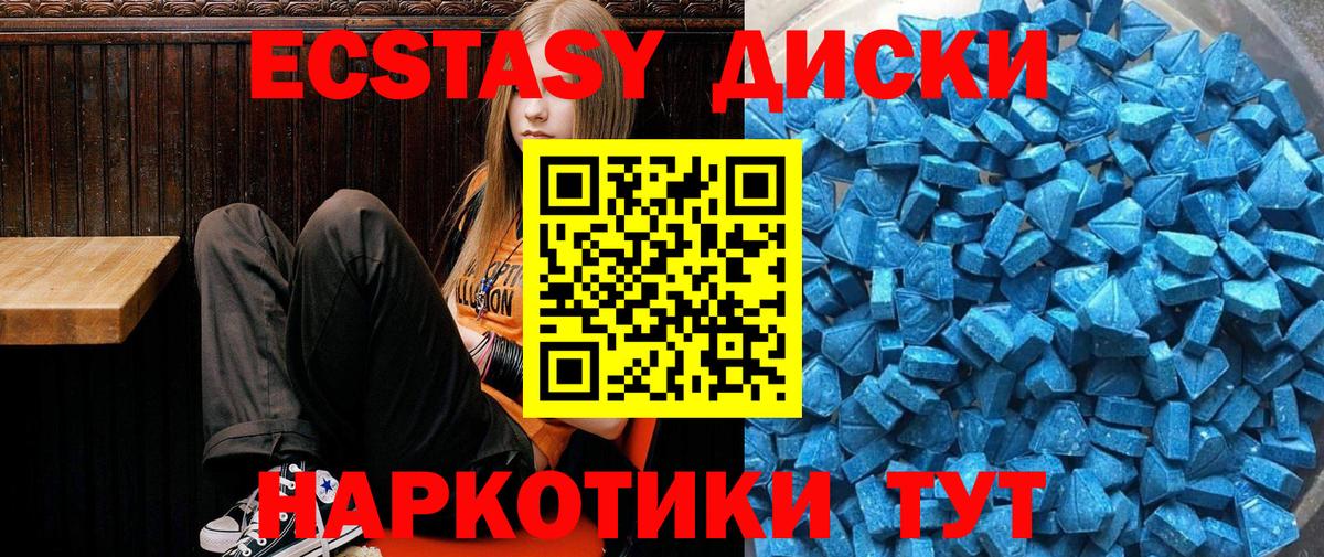 Бугуруслан  Экстази  ЭКСТАЗИ DUBAI  darknet состав  ЭКСТАЗИ Дубай  Вход с VPN  гидра ССЫЛКА 