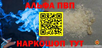 кокаин премиум Кизляр