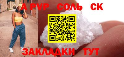 прущий лед Керчь