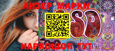 марки lsd Кизилюрт
