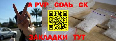 кокаин премиум Кизляр