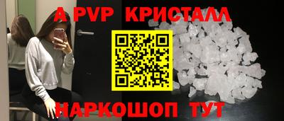 прущий лед Керчь