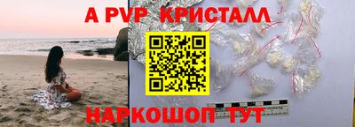 кокаин премиум Кизляр