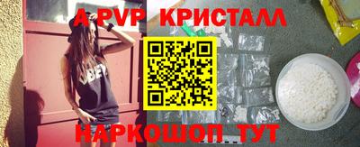 прущий лед Керчь