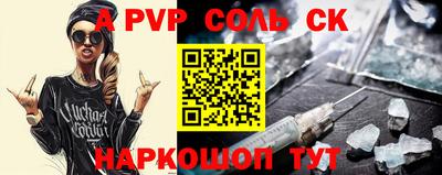 прущий лед Керчь