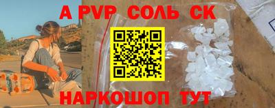 кокаин премиум Кизляр