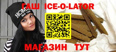 кокаин премиум Кизляр