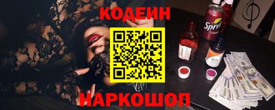прущий лед Керчь
