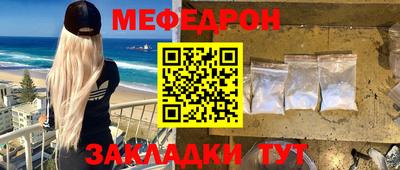 прущий лед Керчь