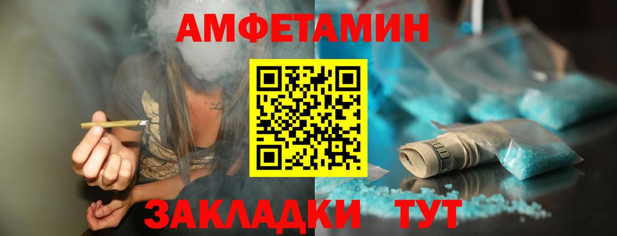 Метамфетамин винт Бугуруслан