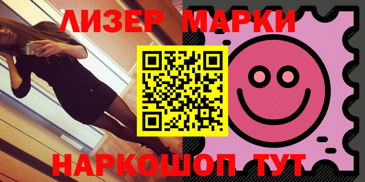 Марки N-bome 1500мкг  Марки NBOMe  Бугуруслан  Вход с VPN  Марки N-bome 1500мкг 