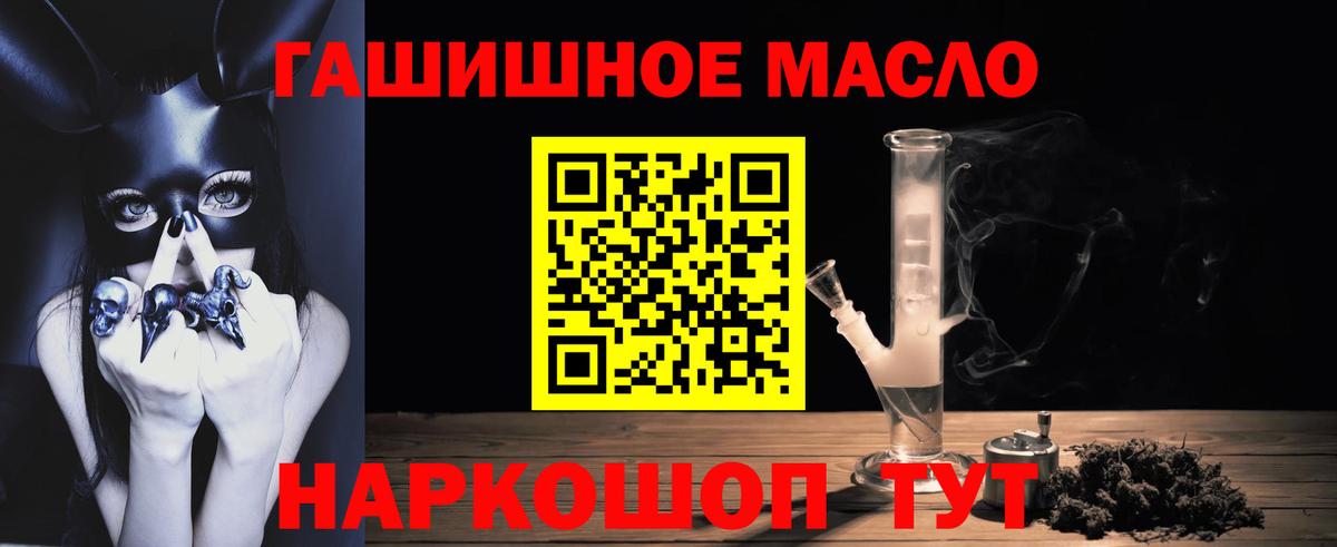 ТГК вейп с тгк Бугуруслан